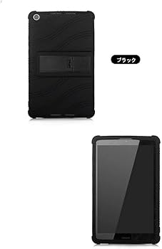 HUAWEI MediaPad M5 lite 8インチ ケース付き Amazon.co.jp: Huawei MediaPad M5 lite 8.0 ケース/カバー TPU